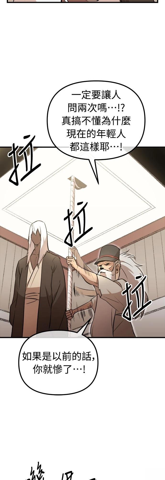 第8话10