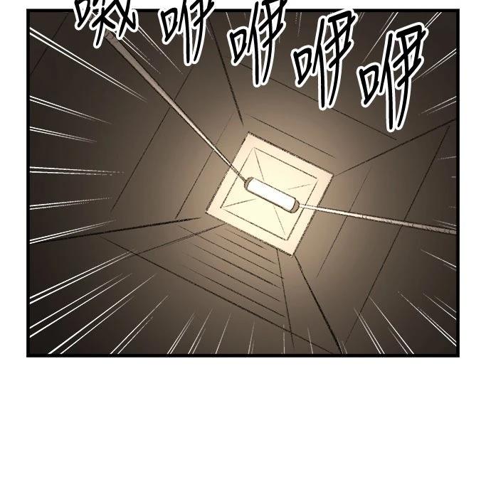 第8话11