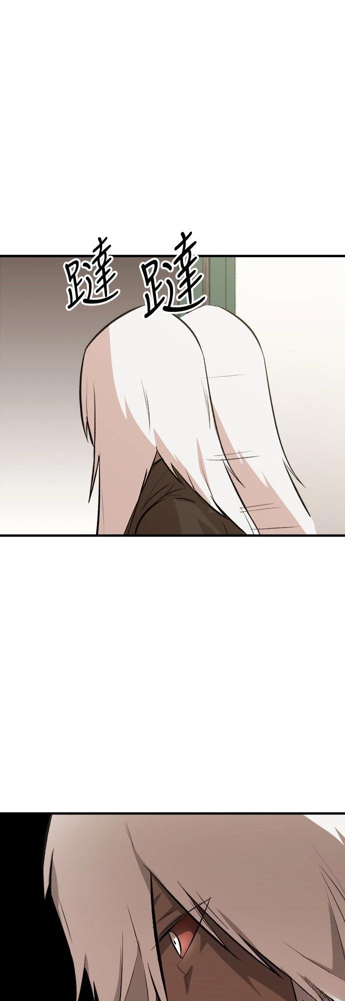 第8话13