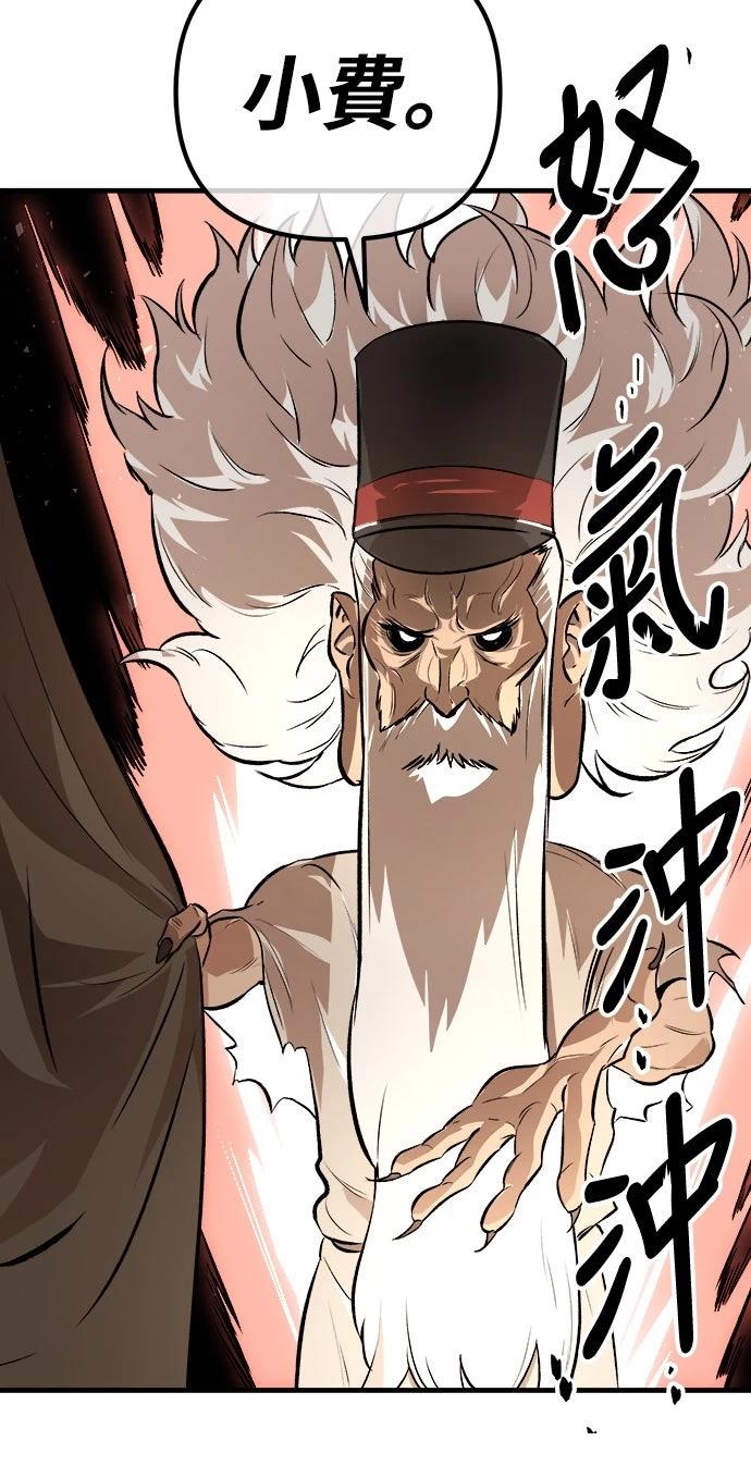 第8话17