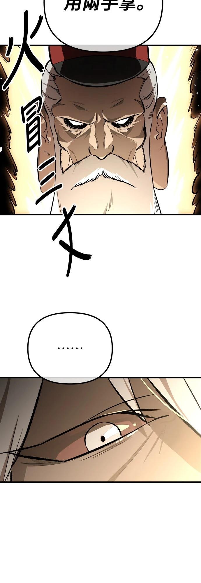 第8话19