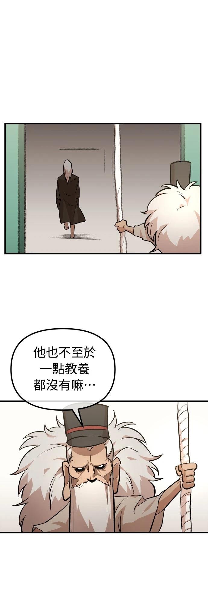 第8话21
