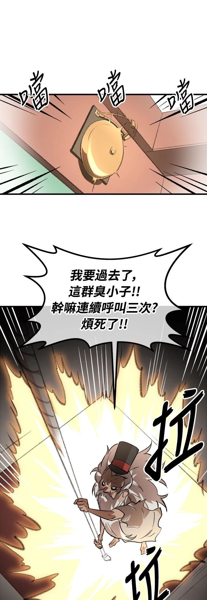 第8话22
