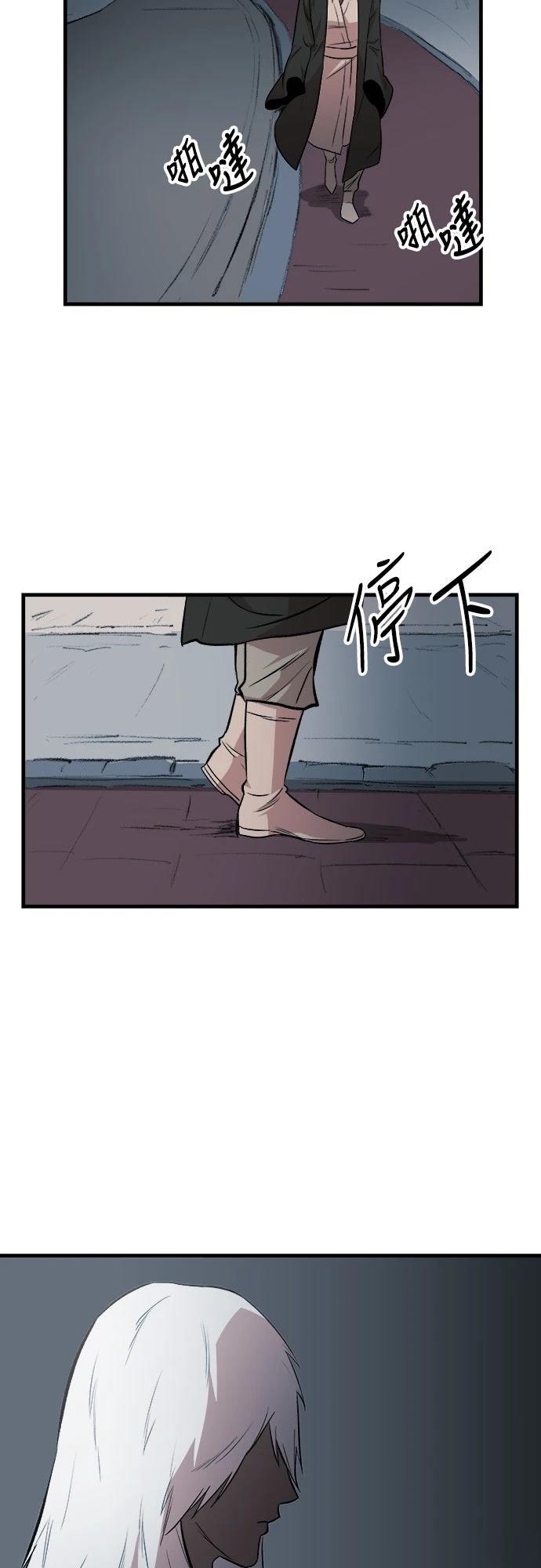 第8话25