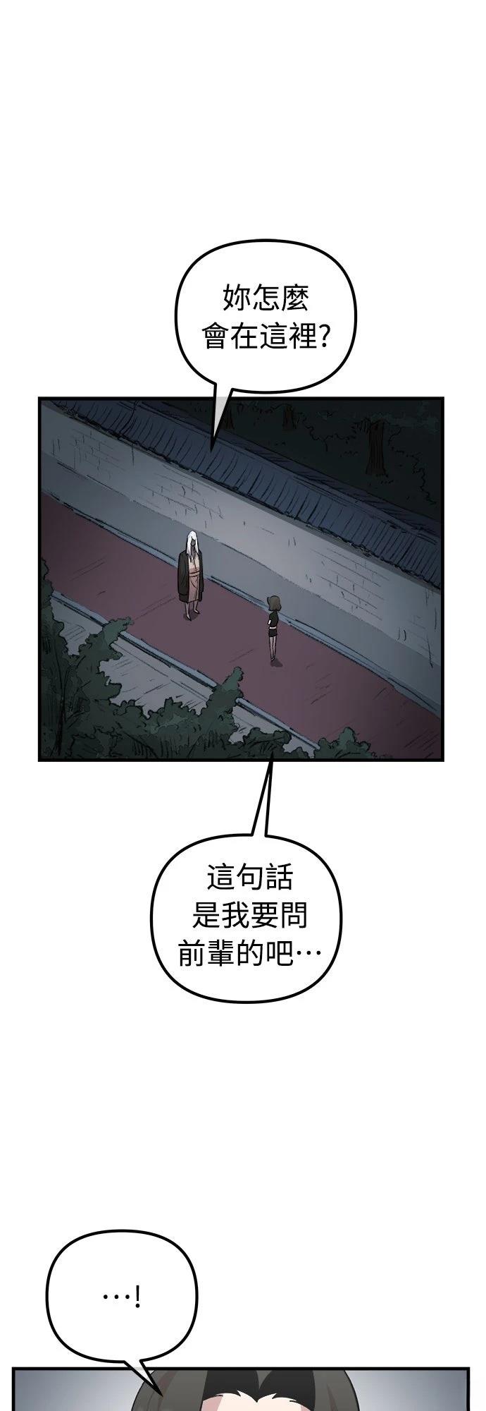 第8话27