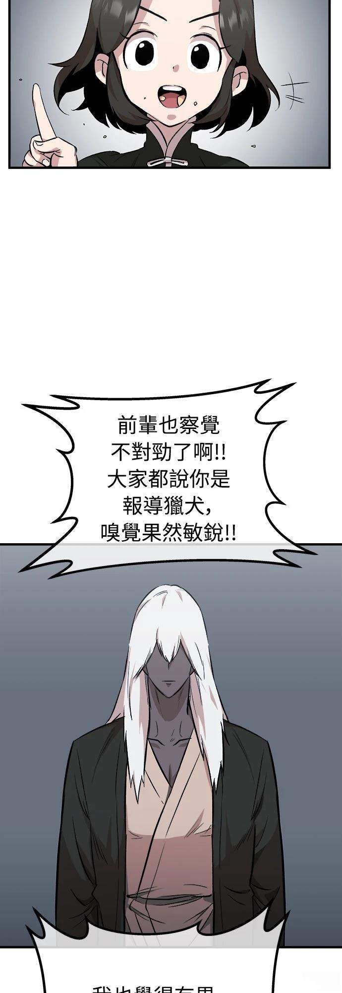 第8话28