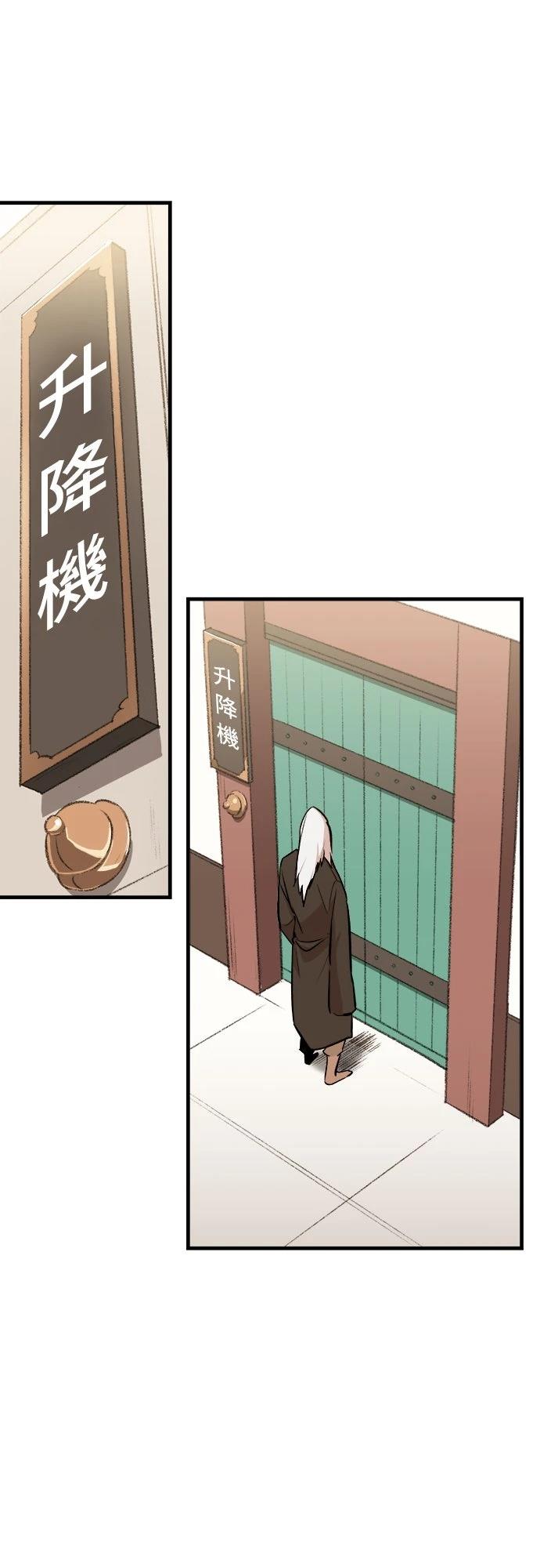 第8话3