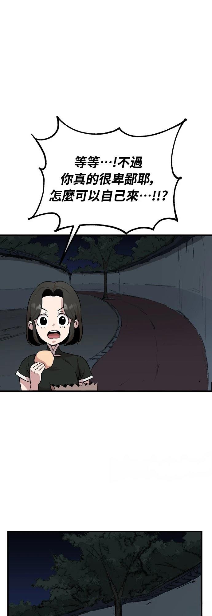 第8话30