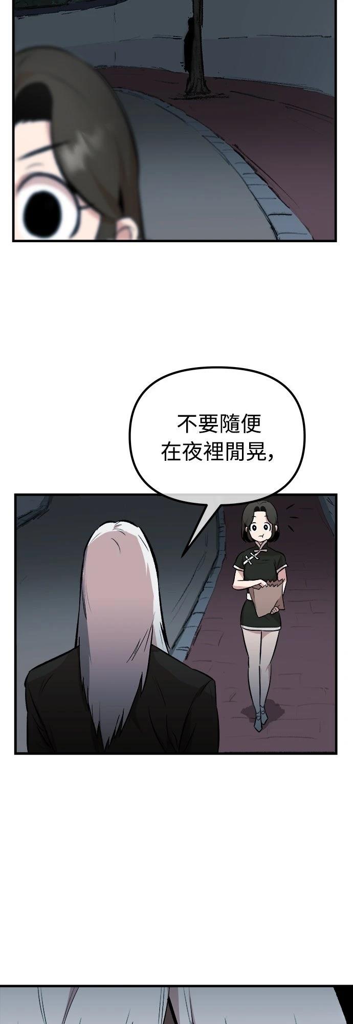 第8话31