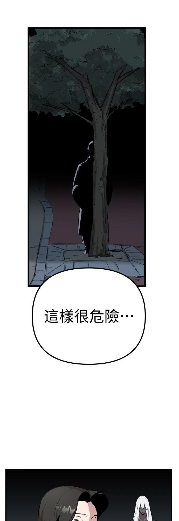 第8话33