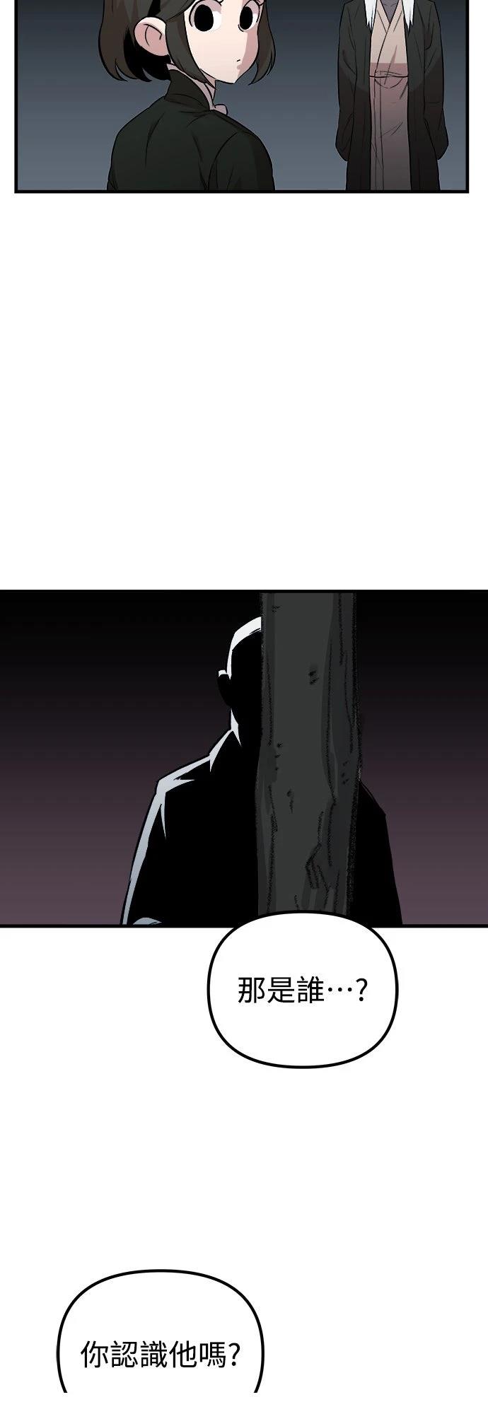 第8话34