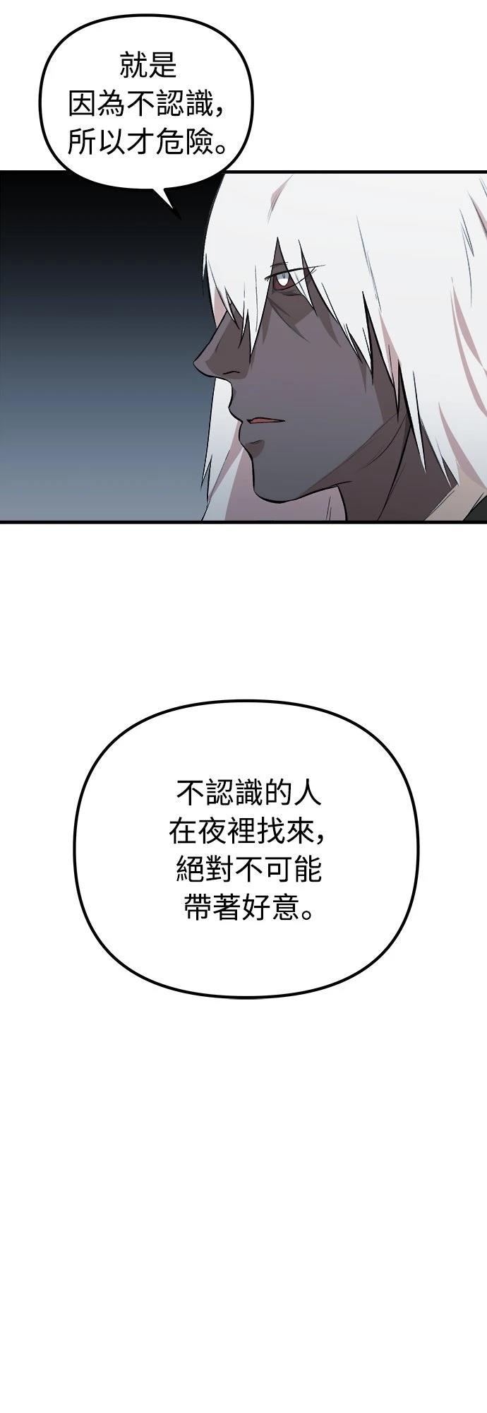 第8话36