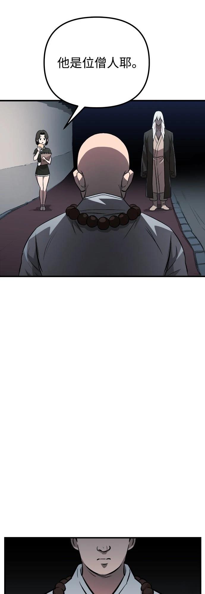 第8话38