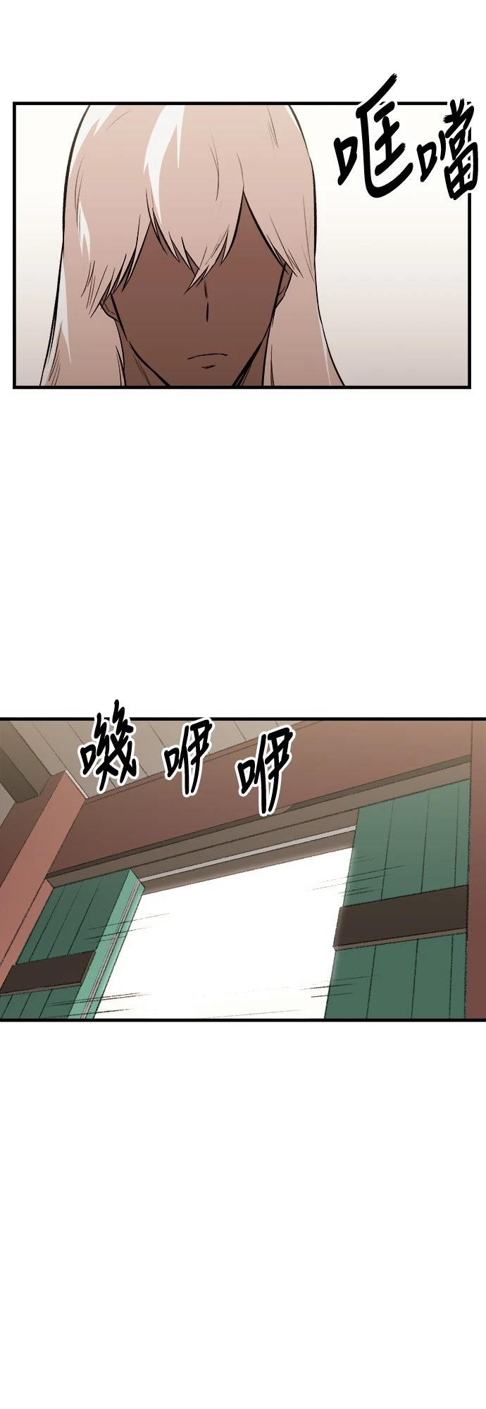 第8话4