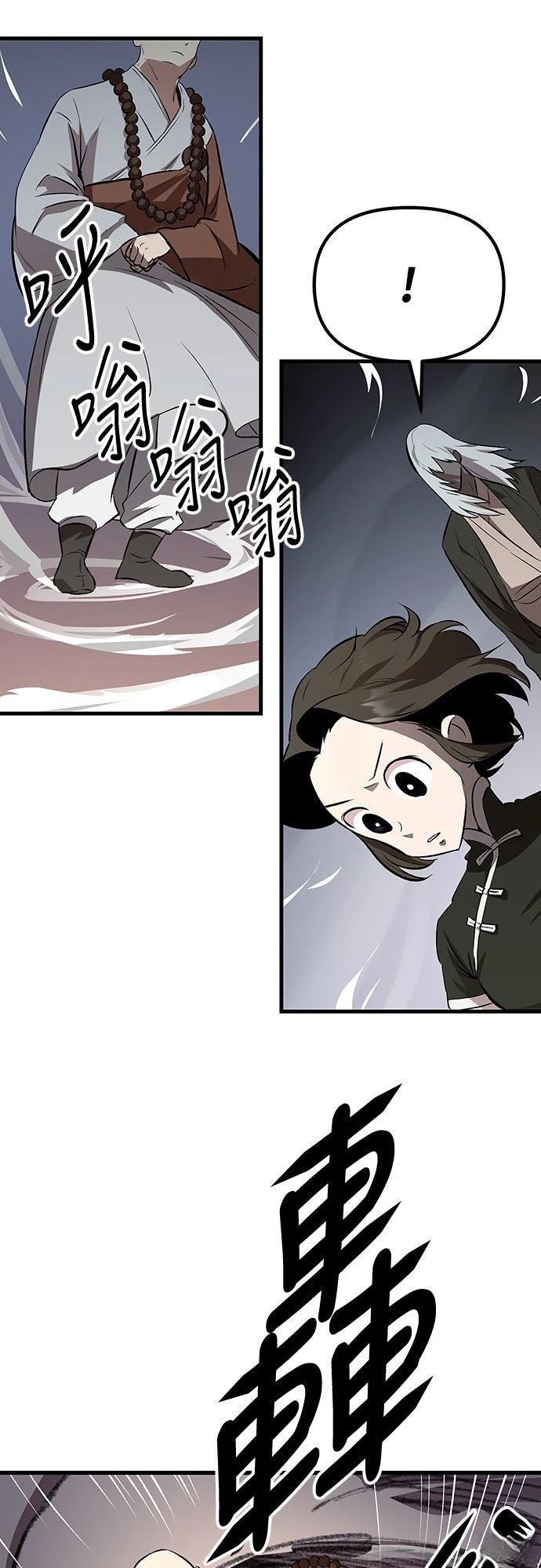 第8话41