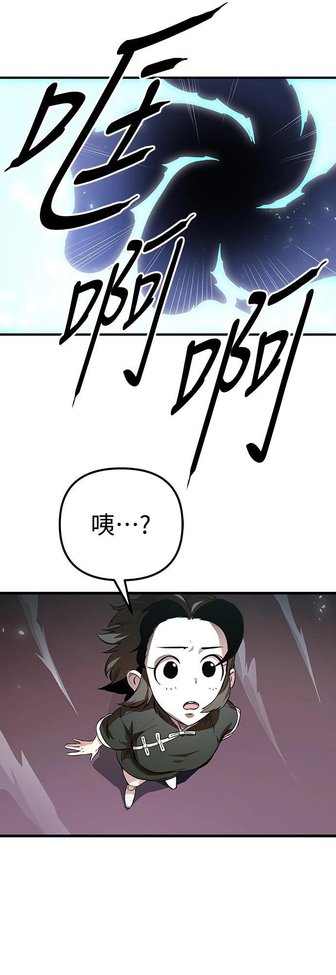 第8话44