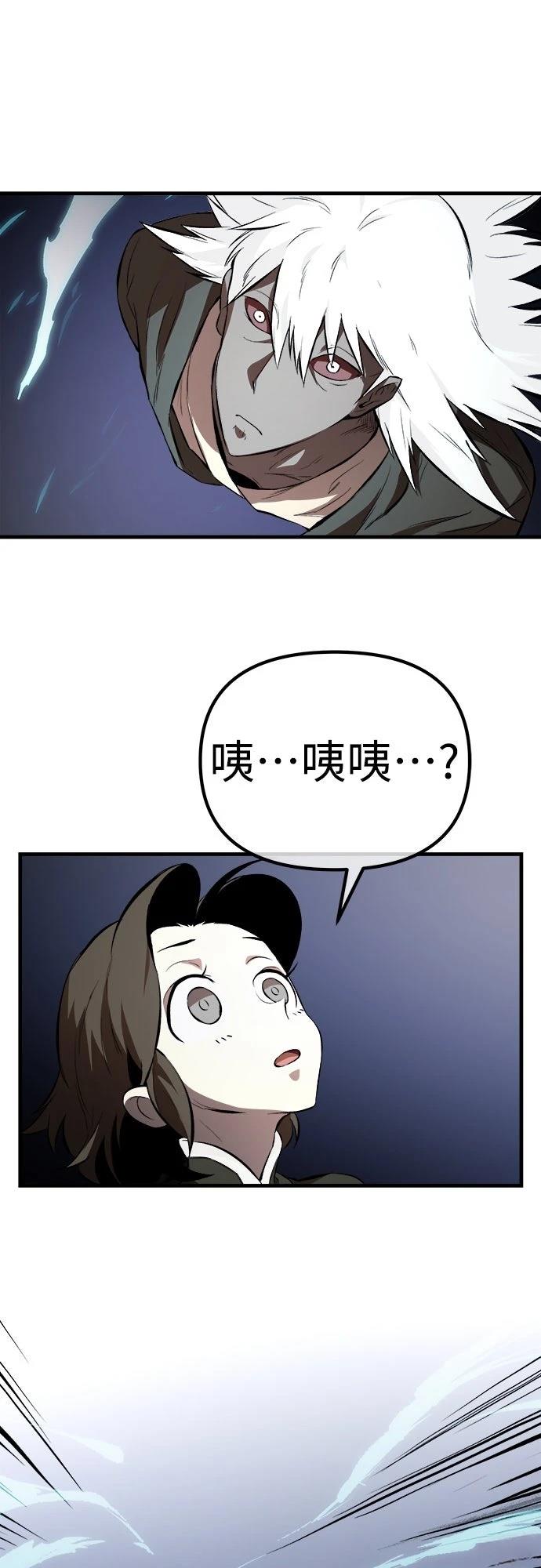 第8话47
