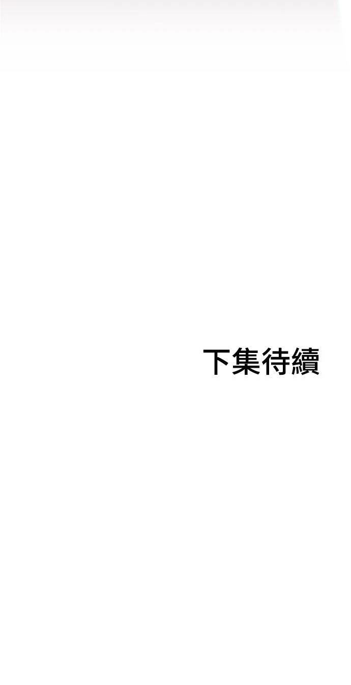 第8话51