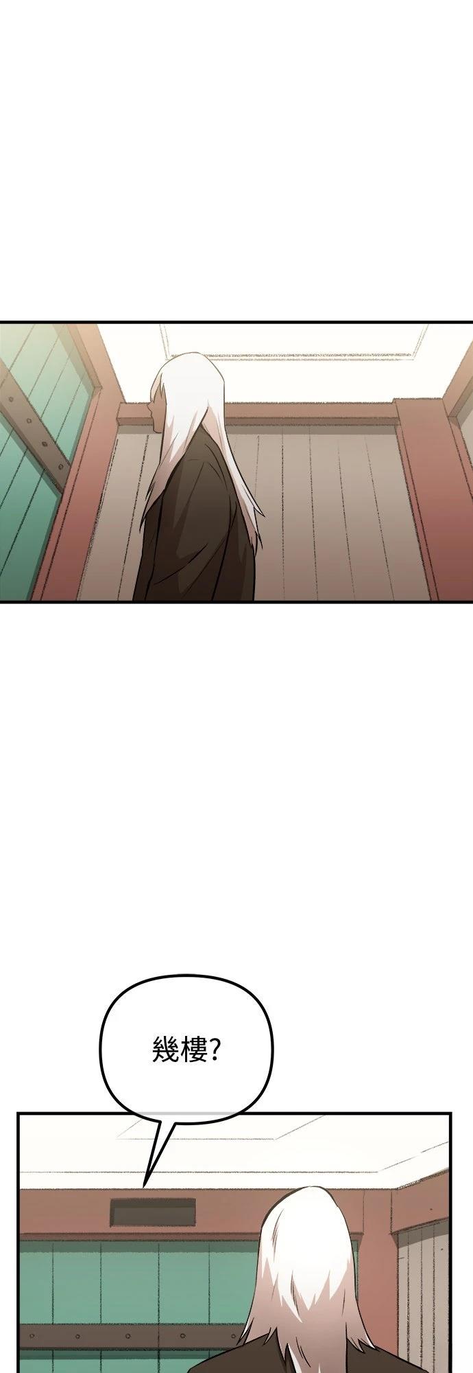 第8话6