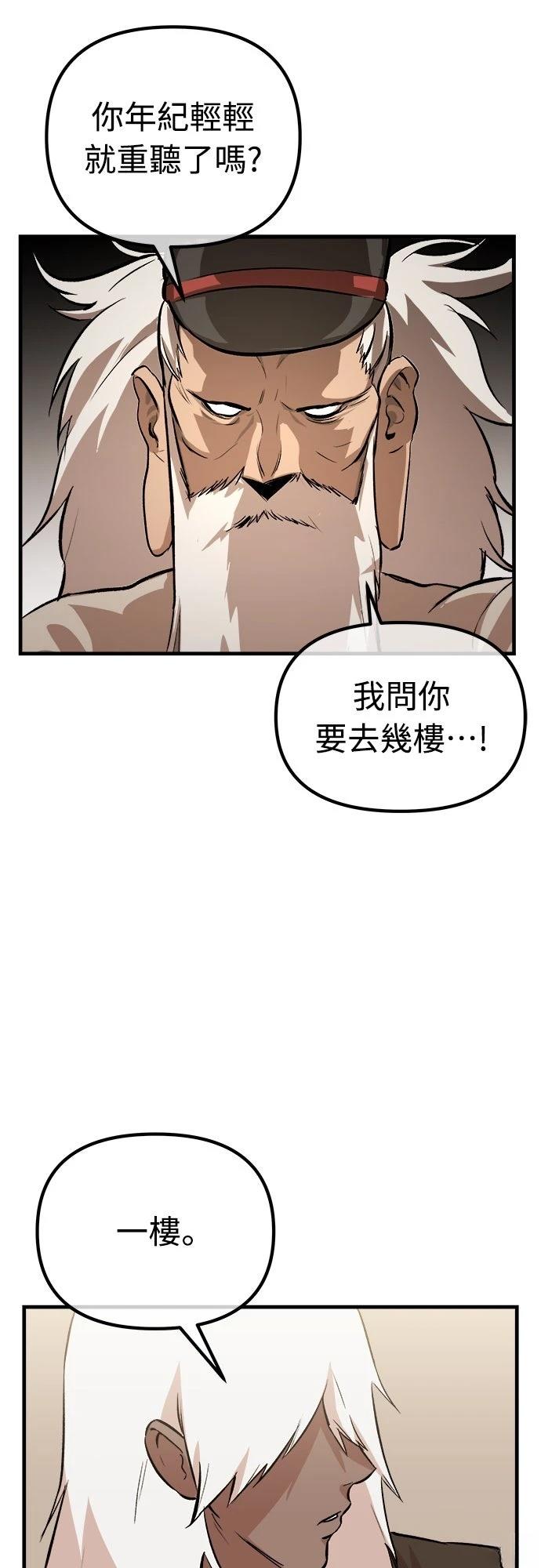 第8话9