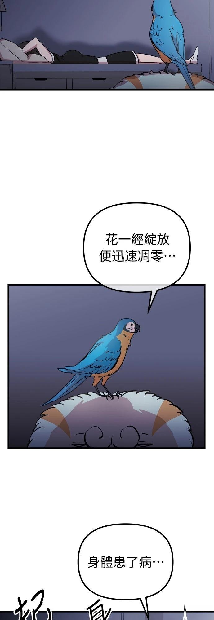 第7话1