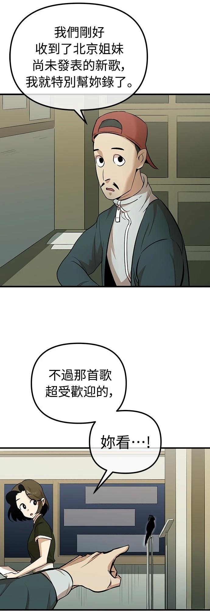 第7话10