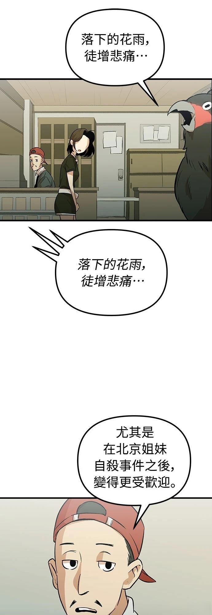 第7话13