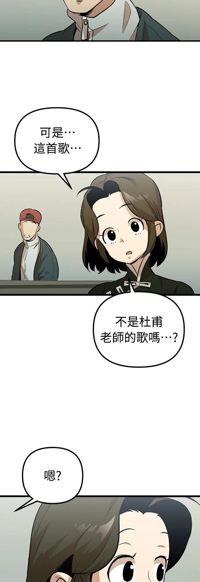 第7话14