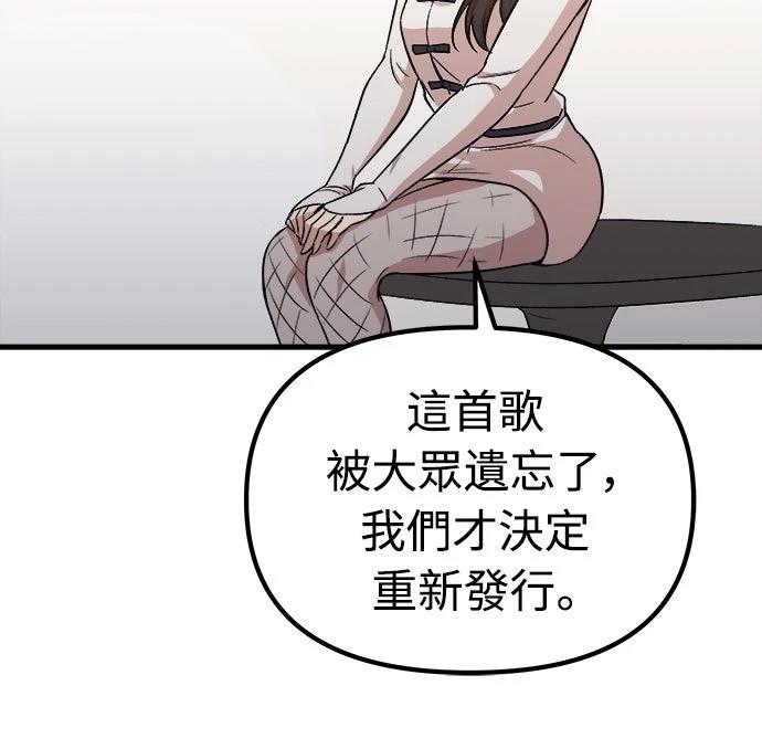第7话21