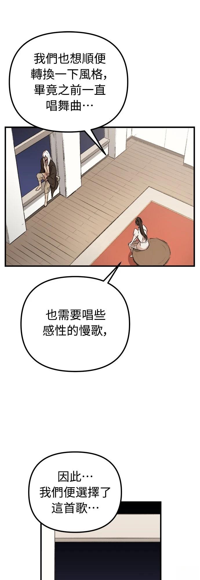 第7话22