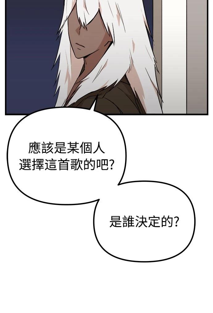 第7话24