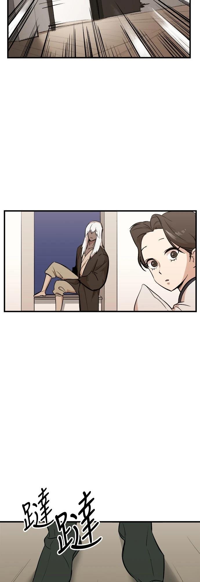 第7话26