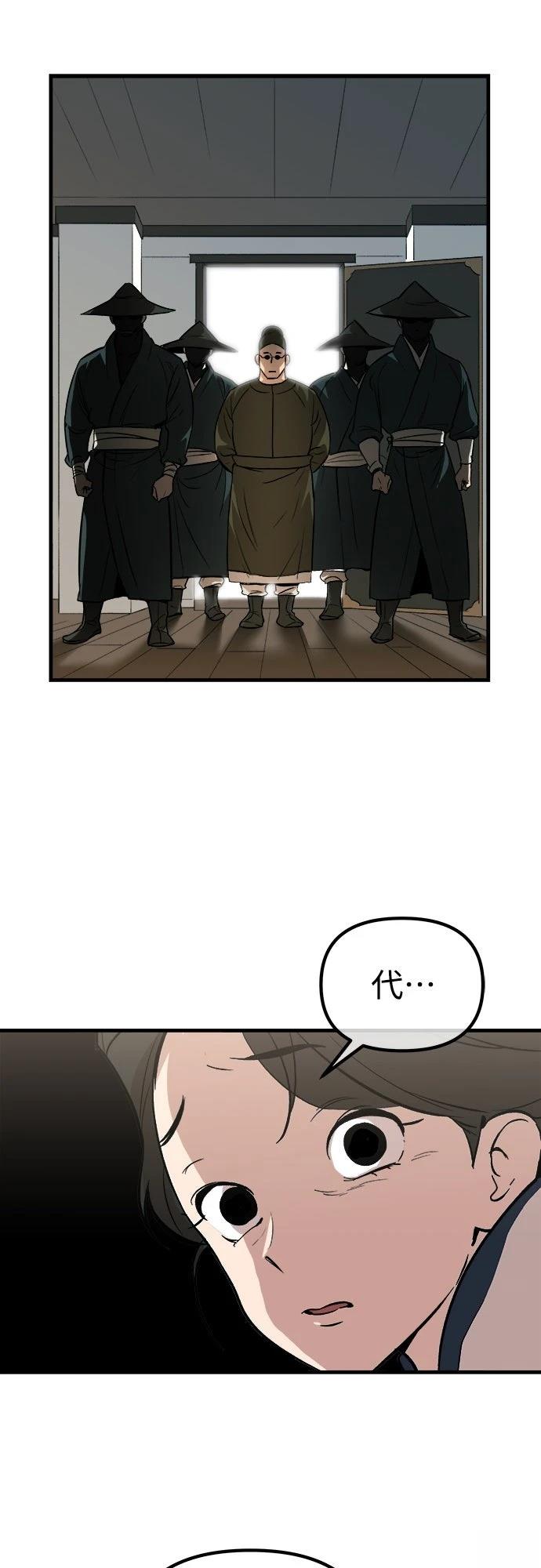 第7话28