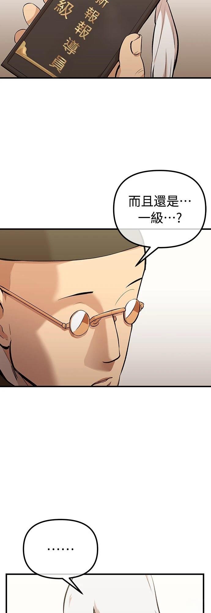 第7话35