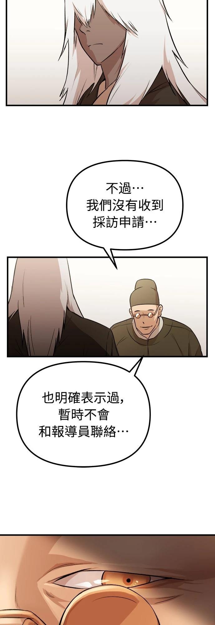 第7话36