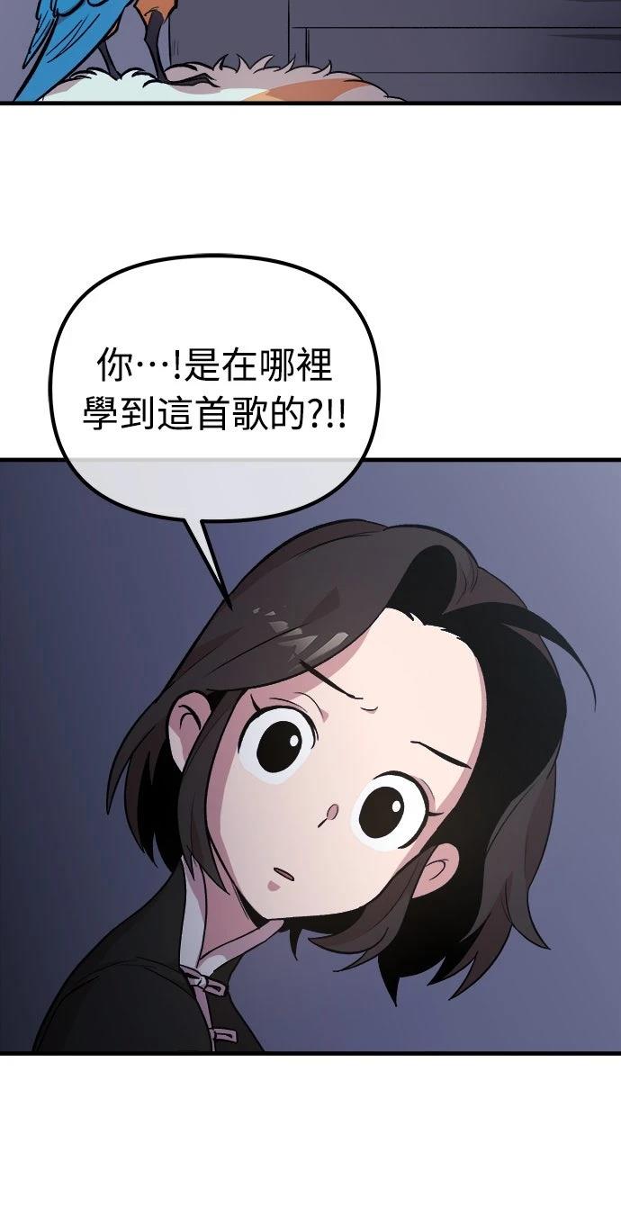 第7话4