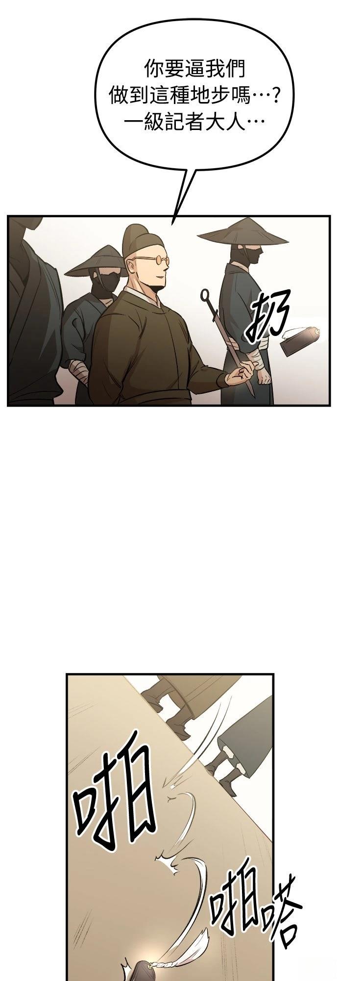 第7话41