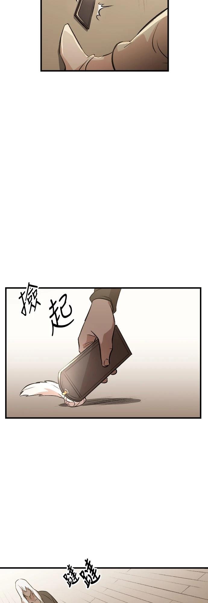 第7话42