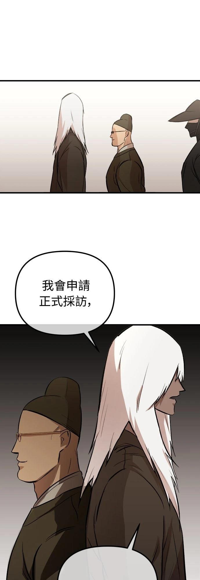 第7话44