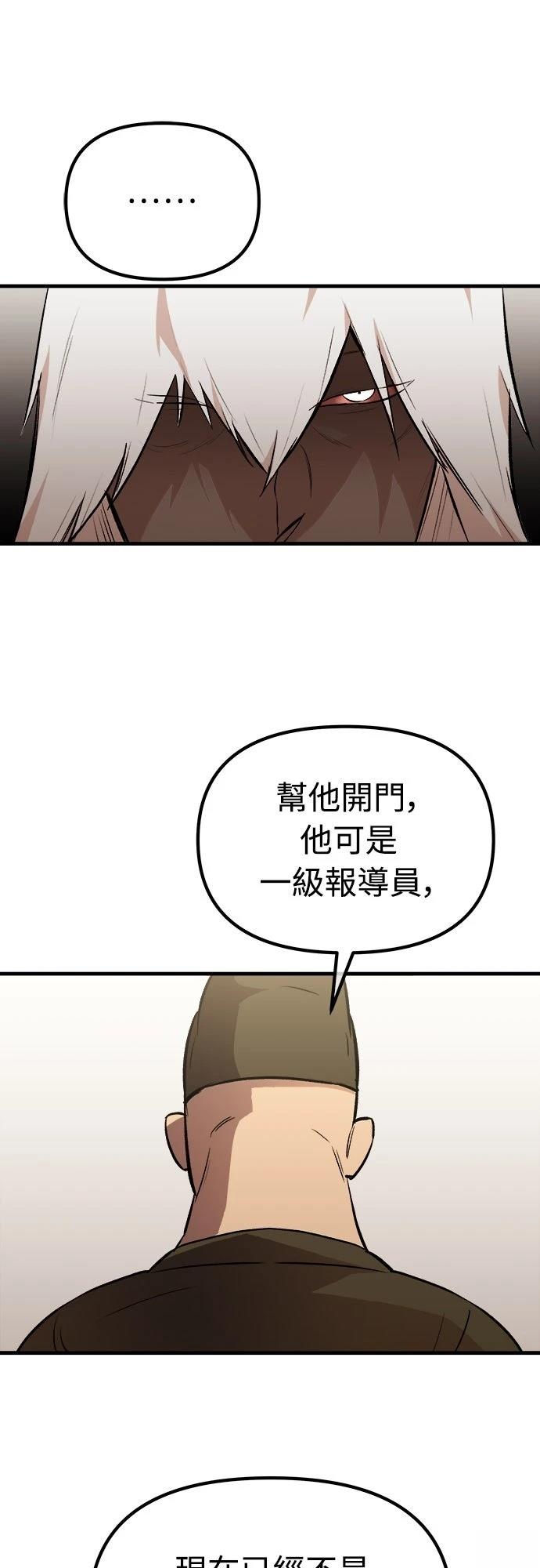 第7话48