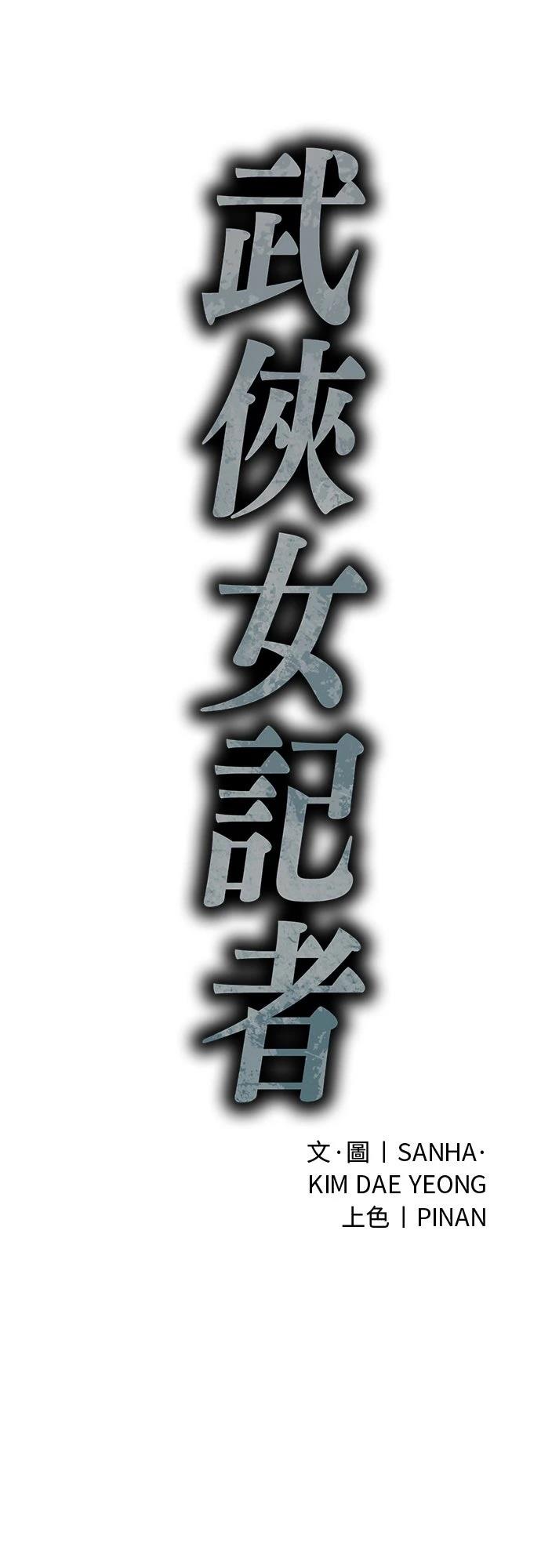 第7话5