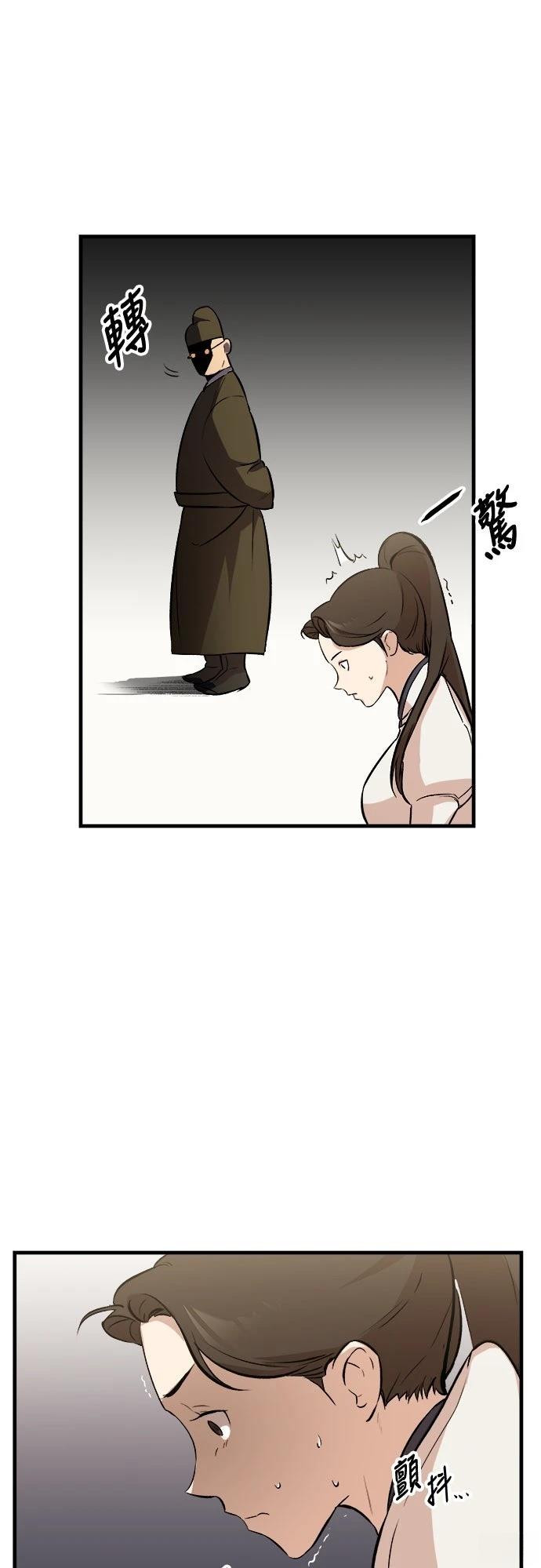 第7话53