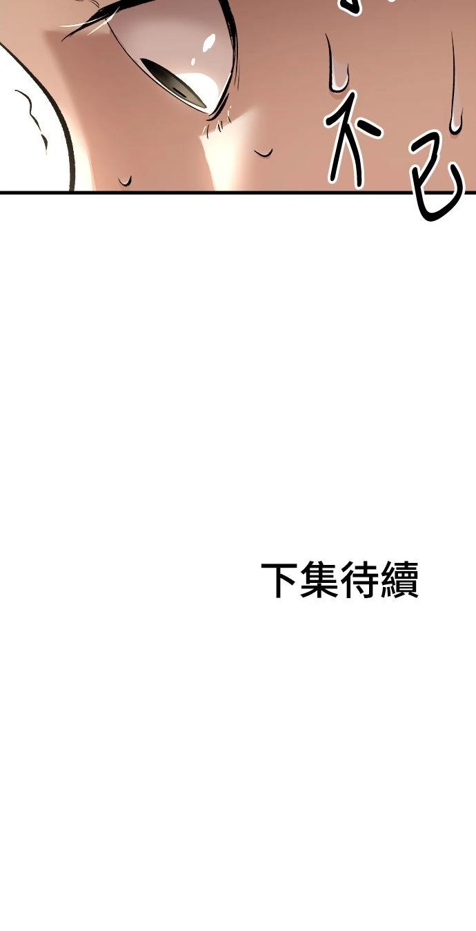 第7话55