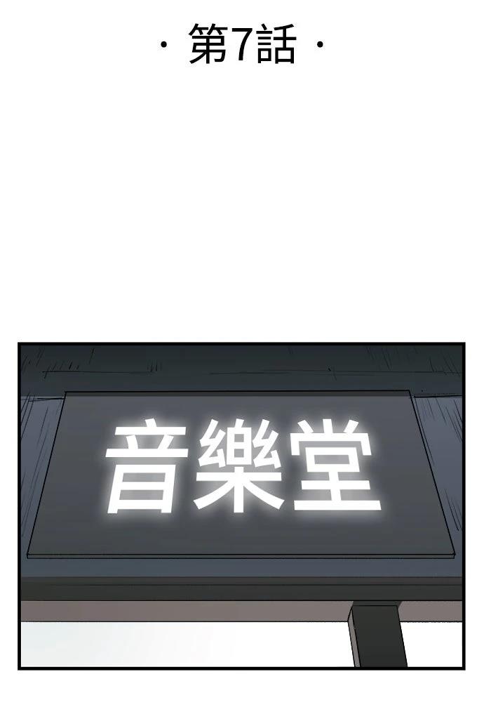 第7话6