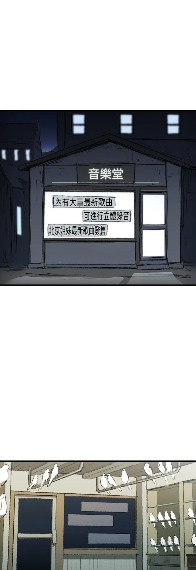 第7话7