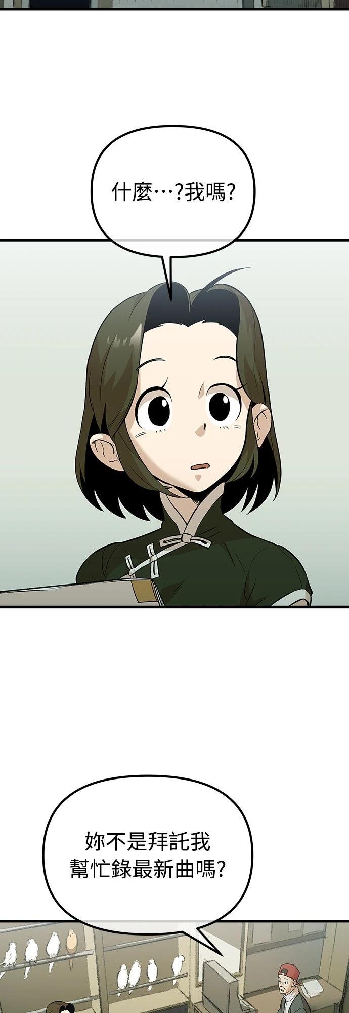 第7话8