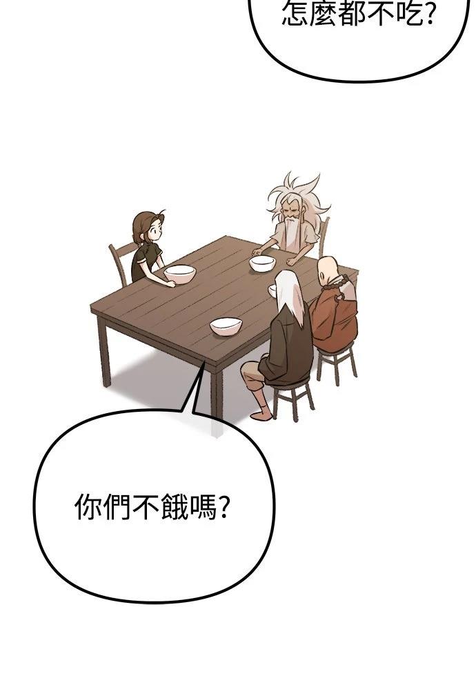 第11话11