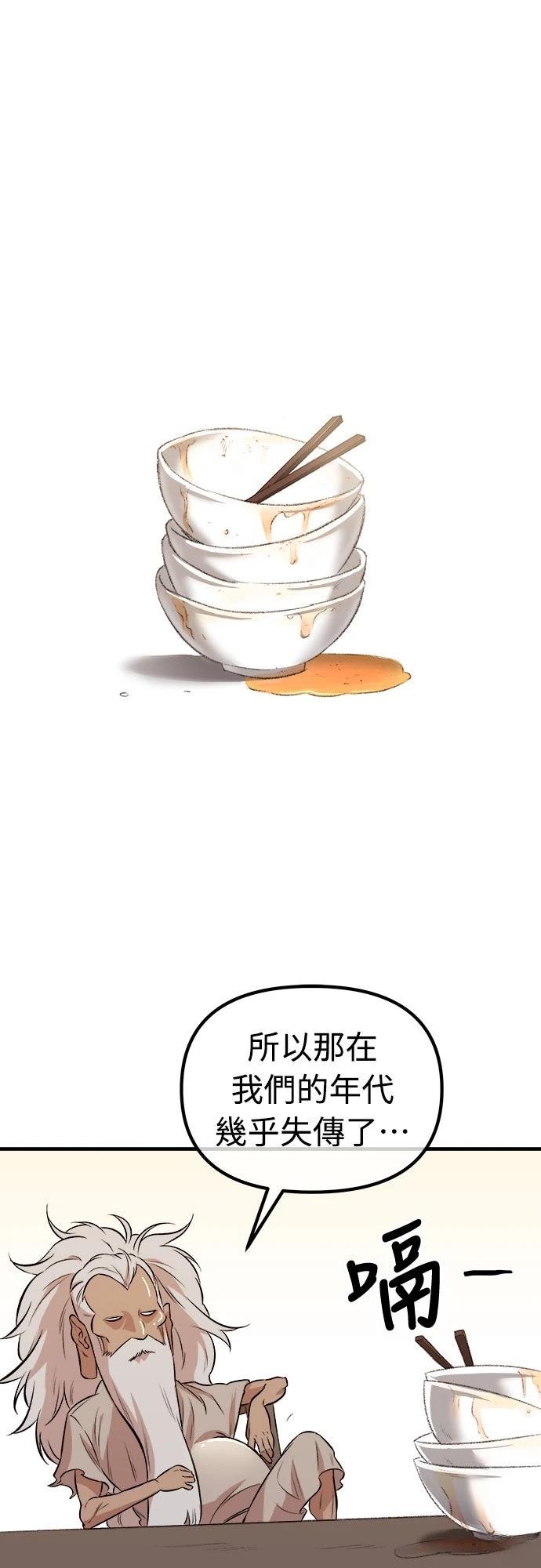 第11话12