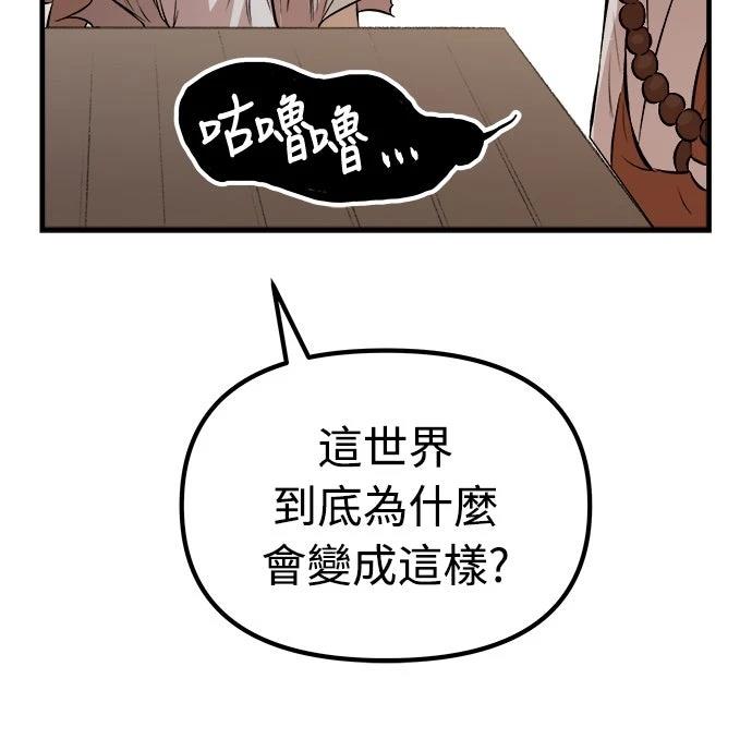 第11话14