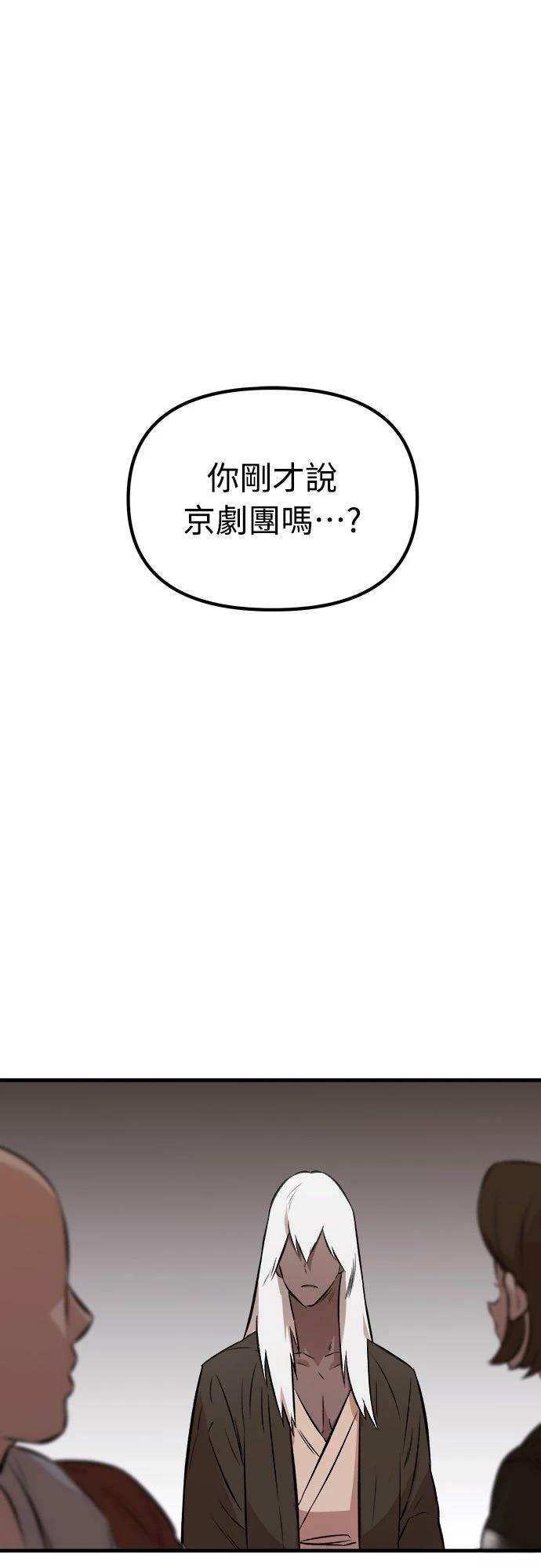 第11话15